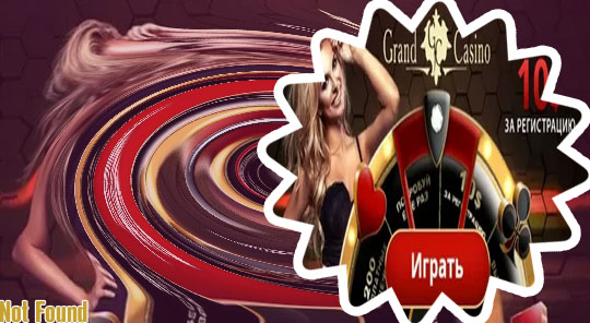 Grand eagle casino no deposit